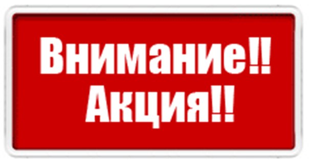 Обслуживание кондиционера в Красноярске со скидкой