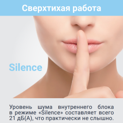 Lessar LS-HE09KDE2/LU-HE09KDE2 Enigma инверторная сплит-система