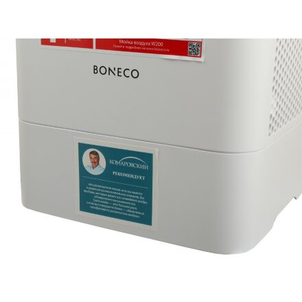 Мойка воздуха Boneco W200 white увлажнитель-очиститель