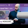 Quattroclima QV-M12WAE/QN-M12WAE сплит-система