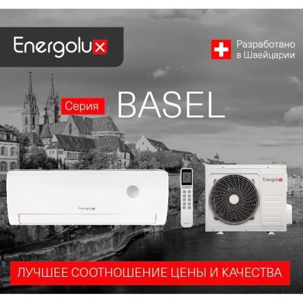 Energolux SAS12B2-A/SAU12B2-A-WS сплит-система