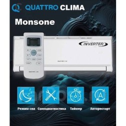 Quattroclima QV-M09WBE/QN-M09WBE Monsone инверторная сплит-система