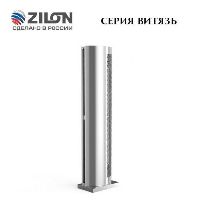 Завеса Zilon ZVV-2.5VE24