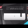 Royal Clima RCI-SA30HN сплит-система