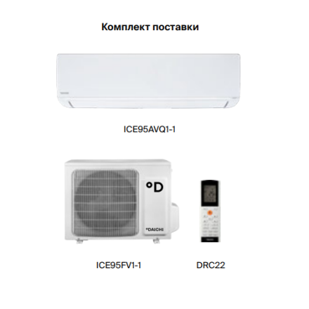 Daichi ICE95AVQ1-1/ICE95FV1-1 сплит-система