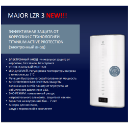 Electrolux EWH 50 Major LZR 3 водонагреватель