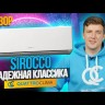 Quattroclima QV-SR07WA/QN-SR07WA сплит-система