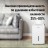 Осушитель Ballu BD12T CL