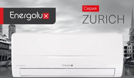 Energolux SAS09Z3-AI/SAU09Z3-AI-WS сплит-система