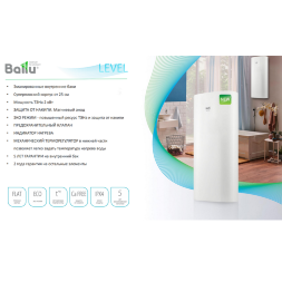 Ballu BWH/S 100 Level водонагреватель