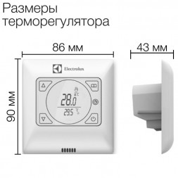 Electrolux ETT-16 терморегулятор теплого пола