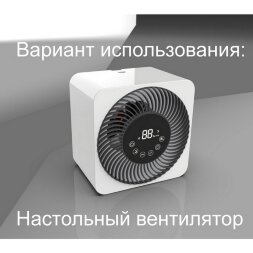 AIC CF6318 мойка воздуха