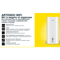 Zanussi ZWH 30 Artendo Wi-Fi водонагреватель