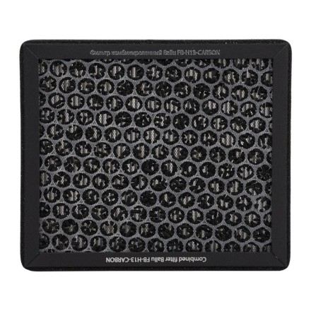 Ballu FB-H13-CARBON фильтр угольный