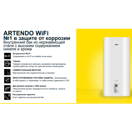 Zanussi ZWH 80 Artendo Wi-Fi водонагреватель