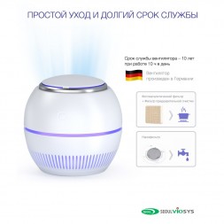 RemezAir RMA-101-01 очиститель-обеззараживатель переносной с УФ