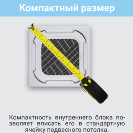 Lessar LS-HE18BCWA2/LU-HE18UWA2/LZ-B4COBA сплит-система