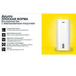 Zanussi ZWH/S 30 Azurro водонагреватель