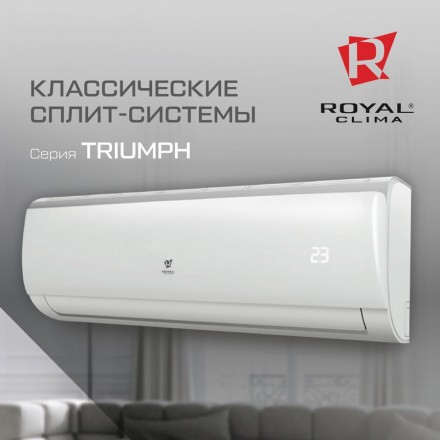 Royal Clima RC-TW21HN сплит-система