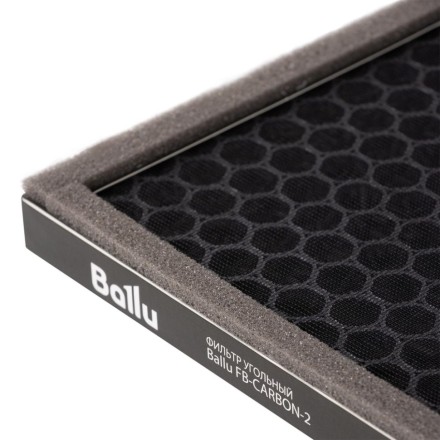 Ballu FB-CARBON-2 фильтр угольный