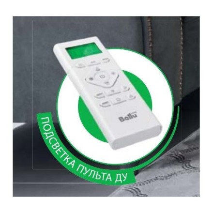 Ballu BSEI-12HN8 сплит-система