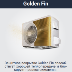 Lessar LS-H24SKA2A/LU-H24SKA2A колонная сплит-система