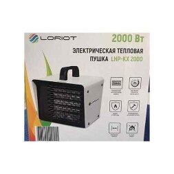 Loriot LHP-KX 2000 тепловентилятор