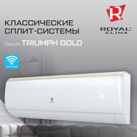 Royal Clima RC-TG30HN сплит-система