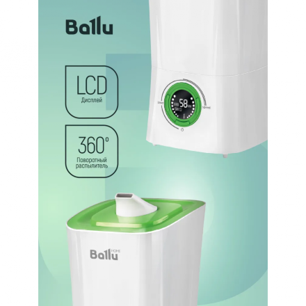 Увлажнитель Ballu UHB-205 white/green