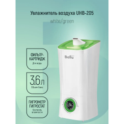 Ballu UHB-205 белый/зеленый увлажнитель воздуха