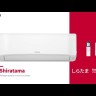 Hitachi RAK-DJ25PHAE/RAC-DJ25PHAE сплит-система