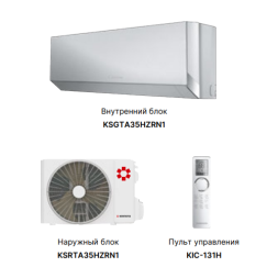 Kentatsu KSGTA26HZRN1/KSRTA26HZRN1 Tamashi инверторный кондиционер