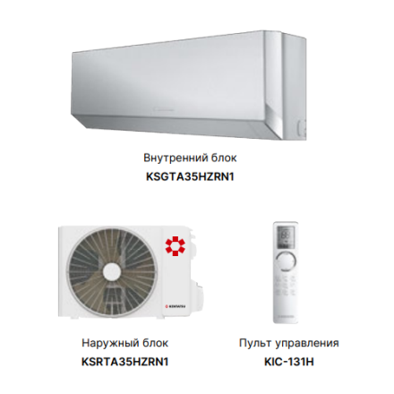 Kentatsu KSGTA26HZRN1/KSRTA26HZRN1 сплит-система