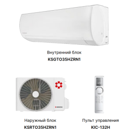 Kentatsu KSGTO26HZRN1/KSRTO26HZRN1 Tokachi инверторный кондиционер