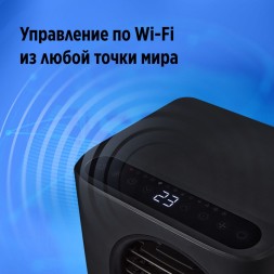 Ballu BPAC-07 EPB/N6 black Eclipse мобильный кондиционер