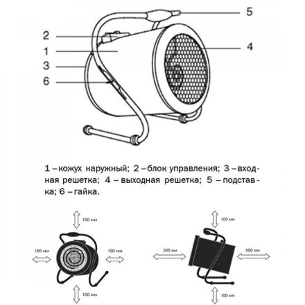 Электрическая пушка Zilon ZTV-6C