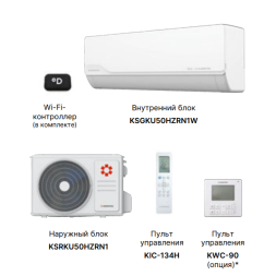 Kentatsu KSGKU21HZRN1W/KSRKU21HZRN1 Kumo инверторный кондиционер