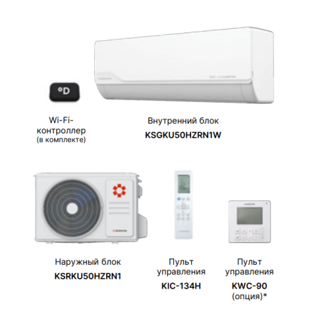 Kentatsu KSGKU21HZRN1W/KSRKU21HZRN1 сплит-система