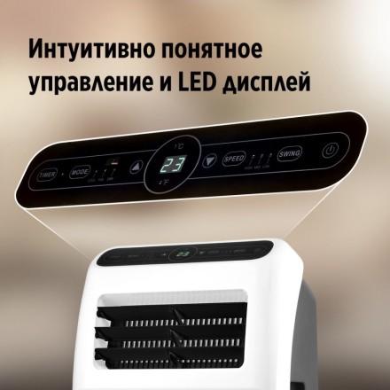 Ballu BPAC-12 CP/N1_24Y кондиционер мобильный