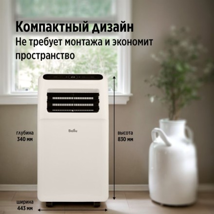 Ballu BPAC-12 CP/N1_24Y кондиционер мобильный