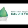 Увлажнитель Ballu UHB-190