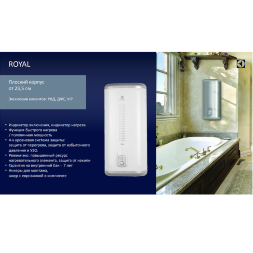 Electrolux EWH 100 Royal H водонагреватель