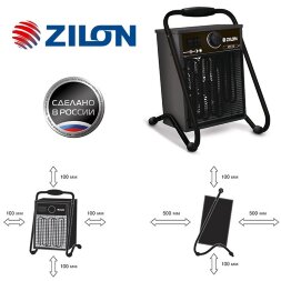 Zilon ZTV-9 электрическая тепловая пушка