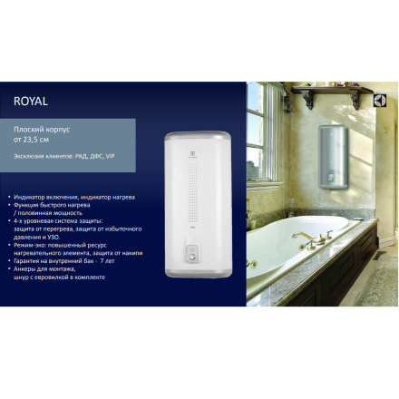 Electrolux EWH 100 Royal водонагреватель