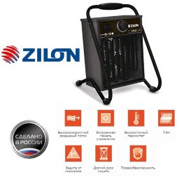 Zilon ZTV-30 электрическая тепловая пушка