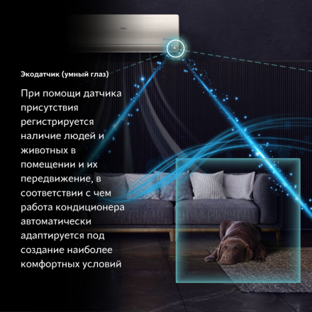 Haier HSU-24HFF103/R3-G / HSU-24HUF103/R3 (-40С) сплит-система