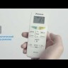 Daikin FTXF20B/RXF20B сплит-система