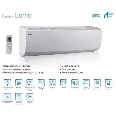 Внутренний блок Gree GWH(07)QB-K3DNC2G/I