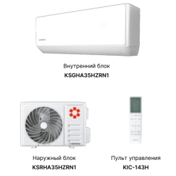 Kentatsu KSGHA35HZRN1/KSRHA35HZRN1 Haruki Inverter инверторный кондиционер