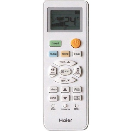 Haier HSU-07HTL103/R2 сплит-система